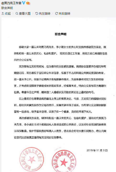 李小璐回应视频风波 与pgone有 夫唱妇随 之妙 腾讯新闻
