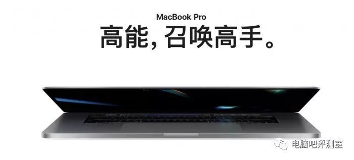 没有发布会 新款macbook Pro低调发布 腾讯新闻