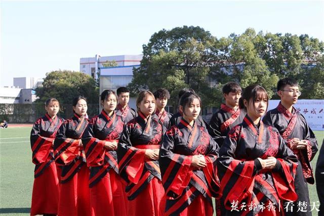 湖北生态工程职院举行加冠笈笄成人礼弘扬优秀传统文化