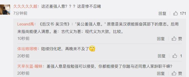 招什么引什么成语_成语故事简笔画(3)