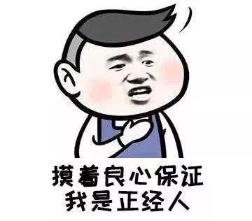 大家好,我是正经事从不正经说的宅老师,今天我和大家一起聊一聊太原