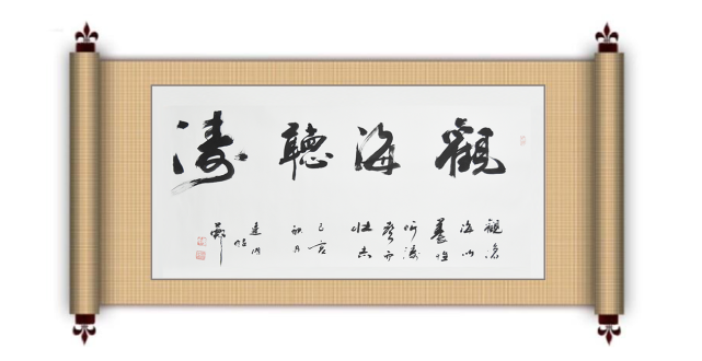 性情清爽之人,字迹隽永,风度翩翩如王羲之,字里行间遒美俊逸;忠贞而