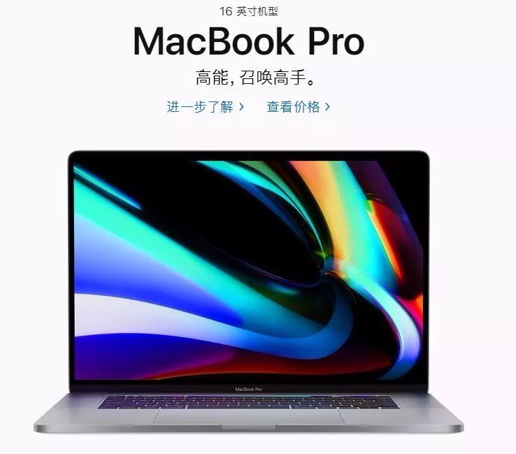 壁纸 新款macbookpro连壁纸都很高端 腾讯新闻