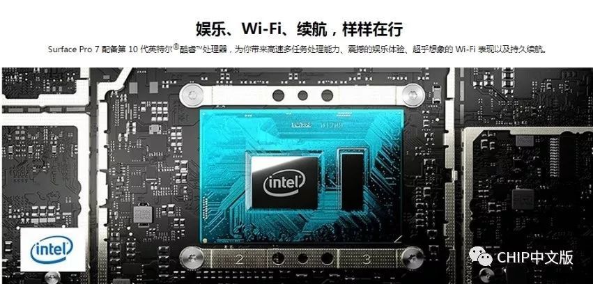 从新surface家族看出去十代酷睿让pc更新潮 腾讯新闻