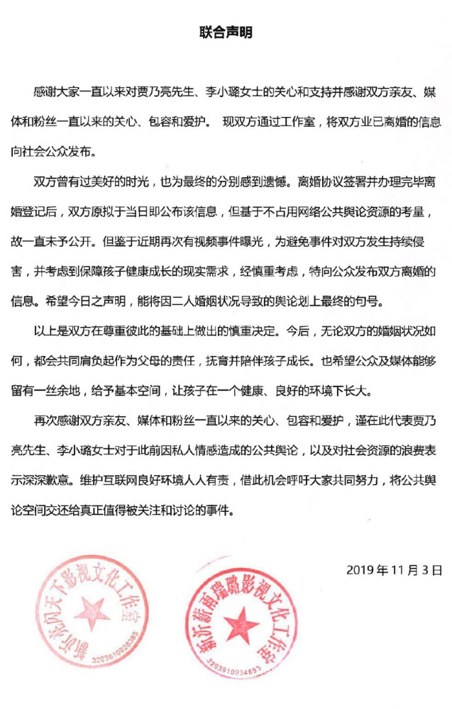 李小璐|李小璐手臂现新纹身，竟是当年引发热议的比目鱼