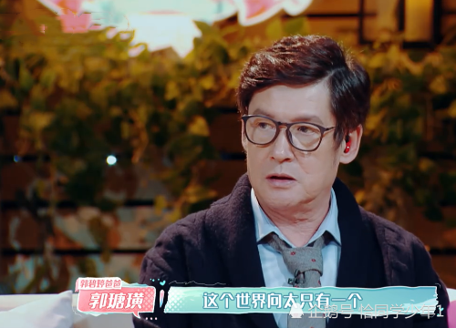 郭爸首次回应小向太称呼,直言压力很大,郭碧