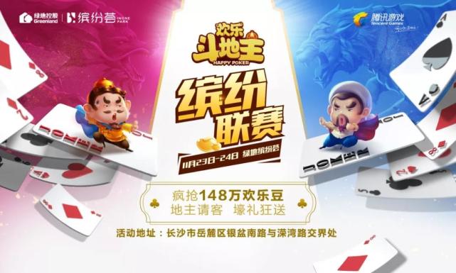 欢乐豆排行_福利快报快点击收下这份欢乐豆大礼!