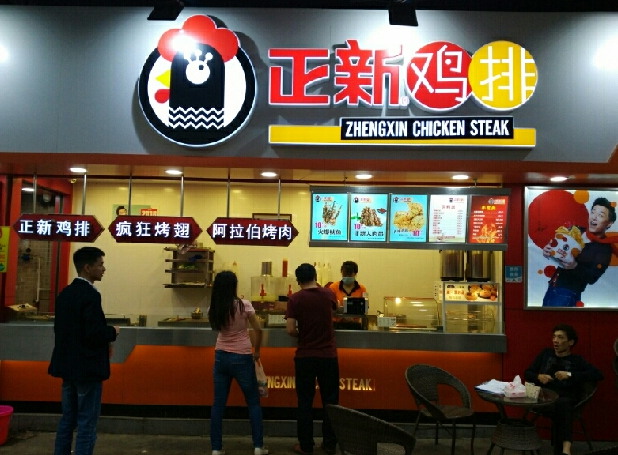 为什么街头常见炸鸡排 却很少看到炸猪排 原因很简单 腾讯新闻