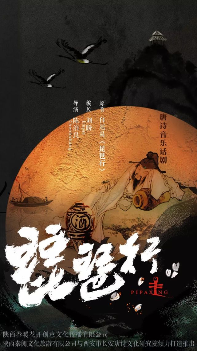 在时空交错中领略长安的盛世繁华