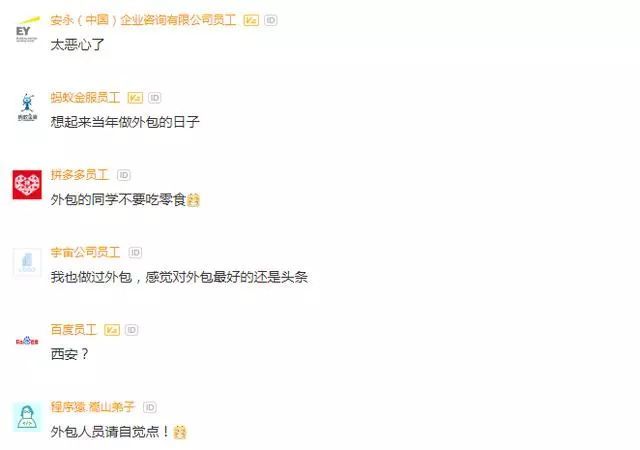汇丰外包 中国外汇储备2019