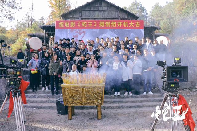 该电影主要讲述木生,静兰,四眼等一行人因一次意外的动乱聚集到蛇王谷