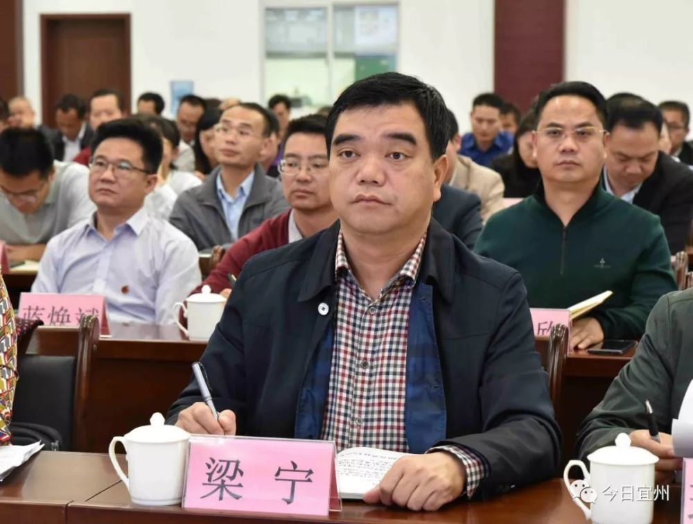 【主题教育】河池市第17期红水河大讲堂开讲