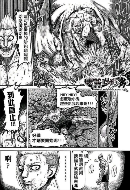 小宇宙为何如此可爱还被人叫宇宙大帝 拳愿阿修罗16强人物分析 腾讯新闻