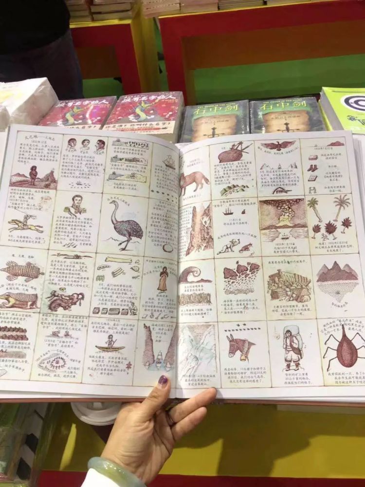 上海九久读书人童书编辑杨芹眼中的五种好书