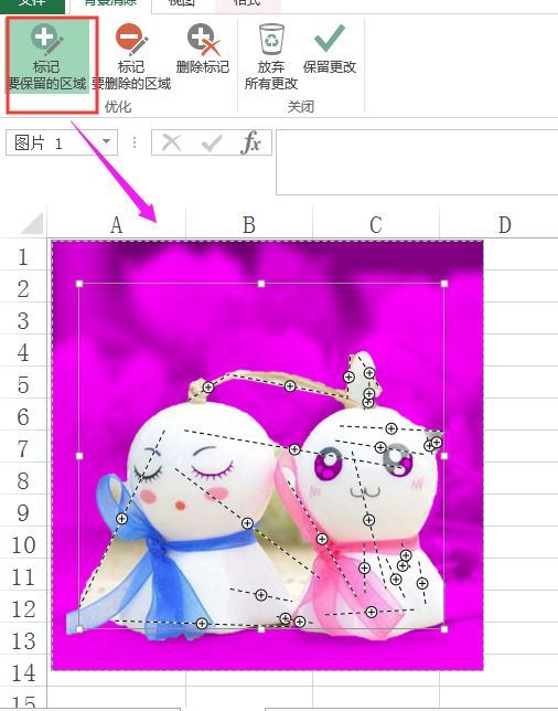 在线编辑文档微信_微信怎么在线编辑文档_文档在线微信编辑怎么弄