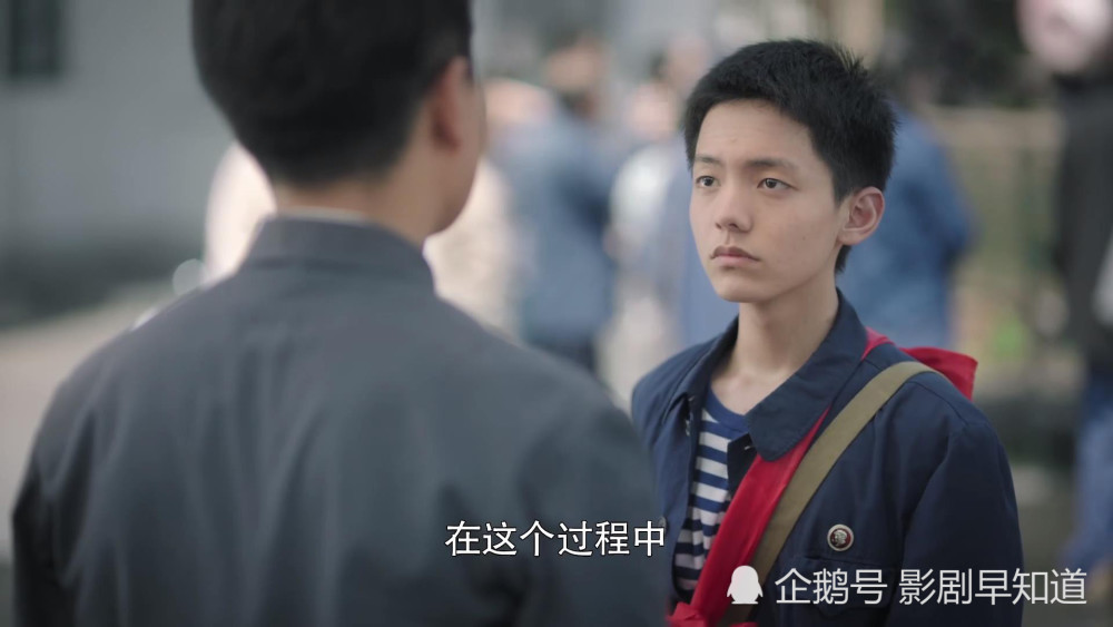 《奔腾年代》高考市状元常郡博落榜,家庭成分拖后腿,天降冬妮娅