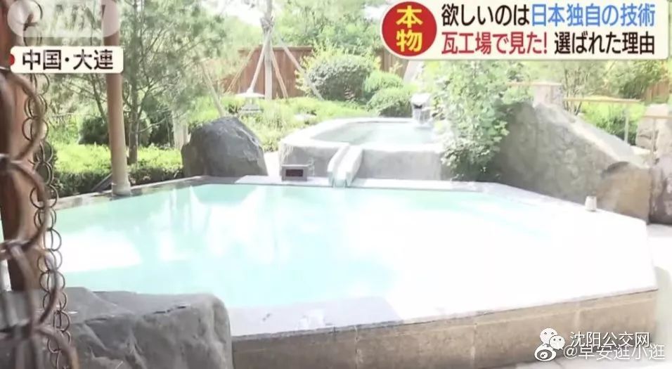 花了960亿日元 把日本的京都 搬 到了大连 日本网友坐不住了 腾讯新闻