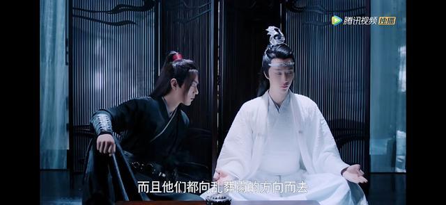 《陳情令》之雲深不知處避難篇：無他，問心無愧而已 戲劇 第20張