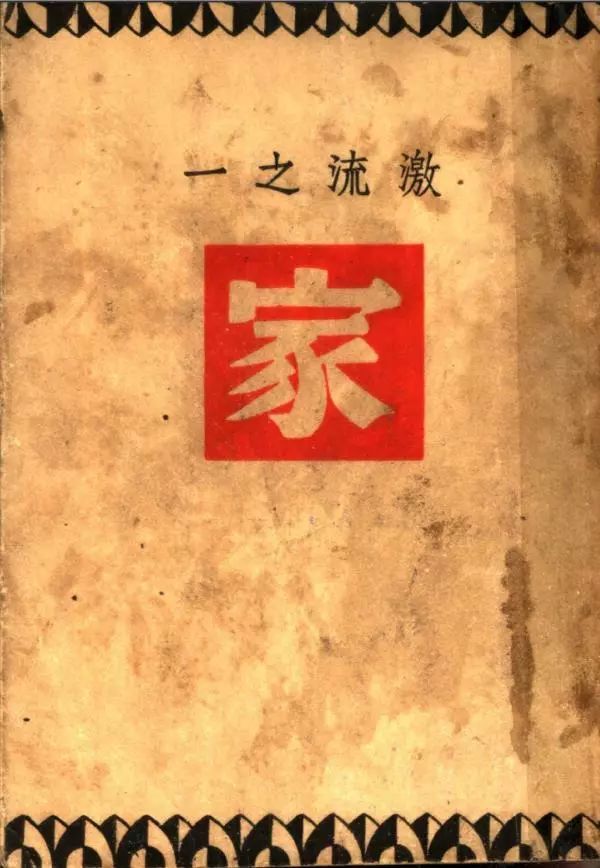 莽原读书会布尔乔亚文化死了在历史和文学之间的莫莱蒂