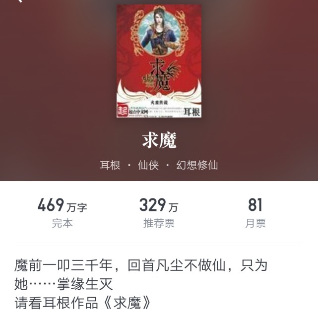 而天运子,实则是苏铭好友秃毛鹤,在三荒劫中为救苏铭而融合了肉身