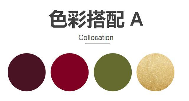 红绿色的完美融合,原来婚礼配色还能这样搭?