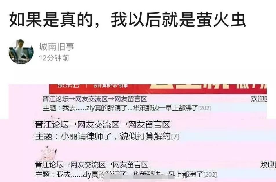 汪峰前妻怼章子怡赵丽颖工作室发文李佳琦直播再翻车张雨绮鼻子 腾讯新闻