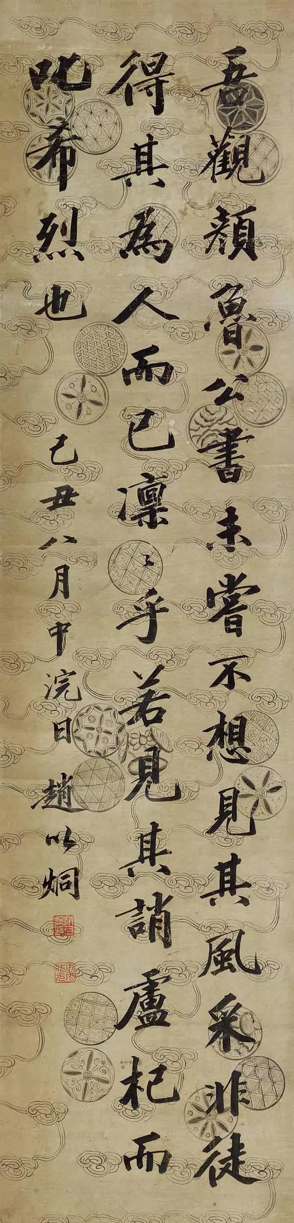 光绪年间的10大状元书法,他们的楷书有真功夫!