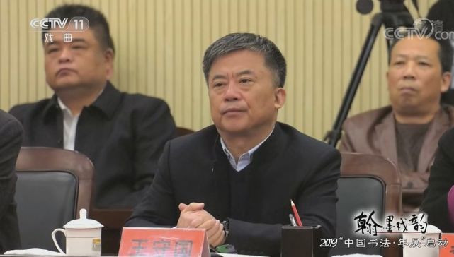 (cctv央视记者:楼建军  王淳晨)11月3日,由中国书法家协会支持,中国