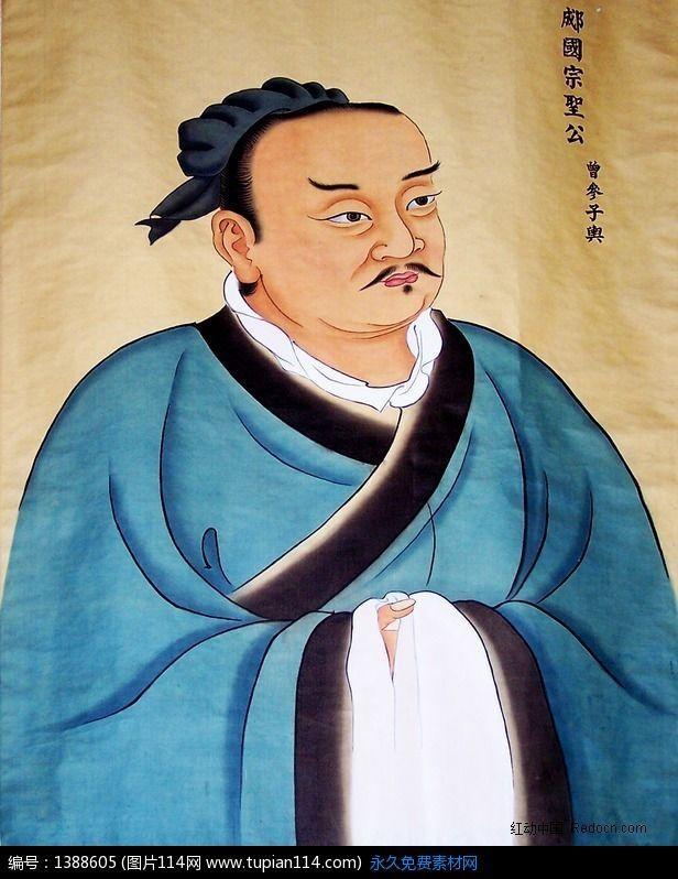 济宁最强名人录不接受反驳