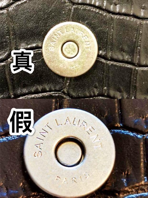 ysl时髦圣罗兰流苏包鉴定真假方法