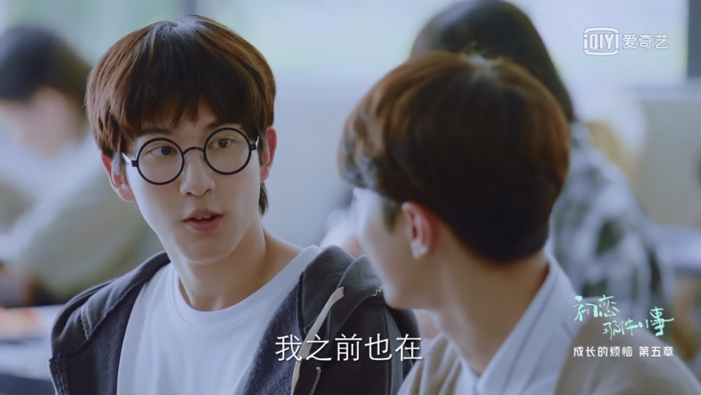 王雨恬对夏淼淼纠缠不休 梁又年醋意大发 一举动向王雨恬宣誓主权 腾讯新闻