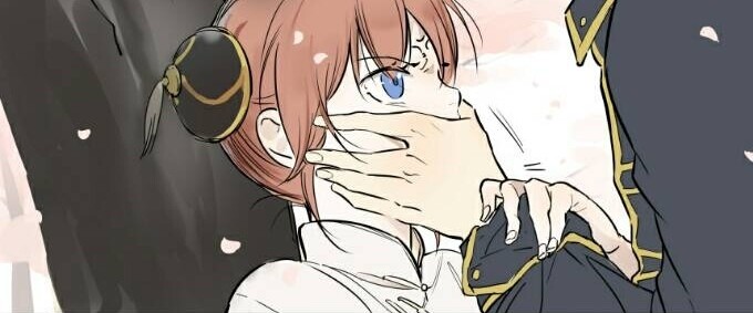 银魂 冲神cp 总悟也太会撩了 这是背着大家做什么呢 腾讯新闻