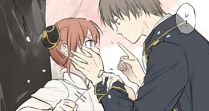 银魂 冲神cp 总悟也太会撩了 这是背着大家做什么呢 腾讯新闻