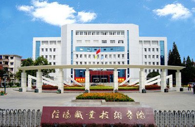 适合专科生填报的师范类院校,实力不错,就业率