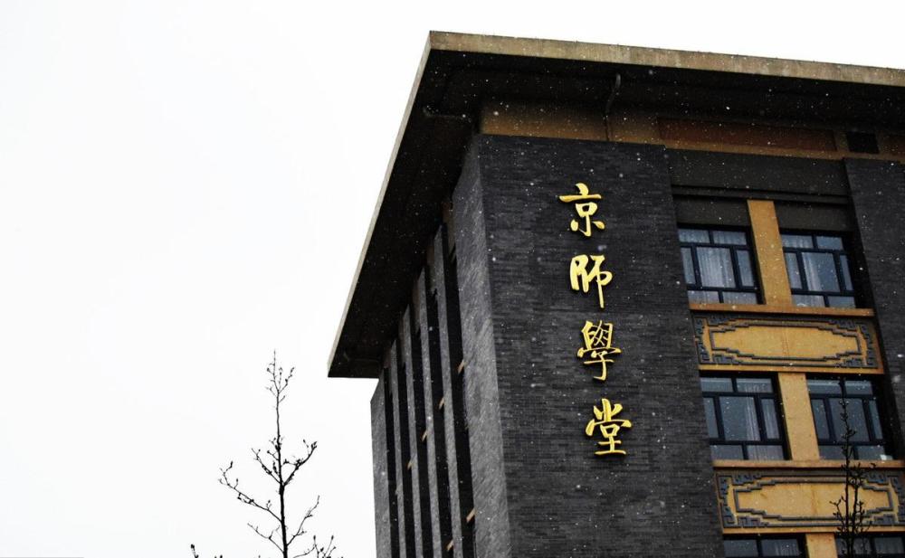 全国师傅大学排名_2020年762所中国大学教师水平排行榜北大第一