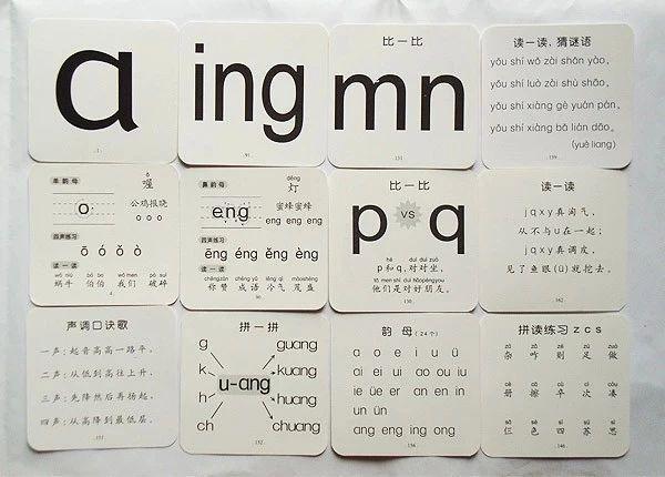 孩子为什么学不好拼音?拼音究竟该怎么学?