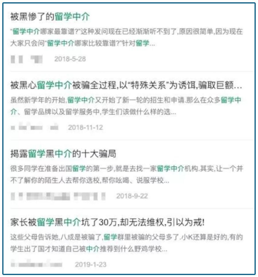 越想越难过 8年前卖房留学 现在一月挣5000 腾讯新闻
