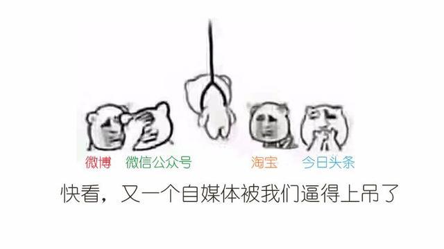 快看运营上吊了表情包图片