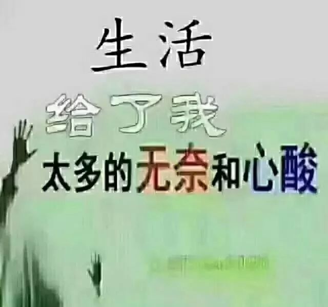 其实你不是不知道,会撒娇的人,有人哄,会流泪的人,有人疼.