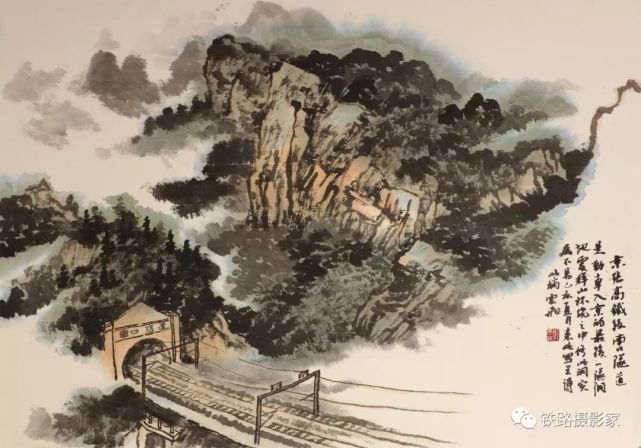 作者:李冬(铁路公安局)国画《南口隧道写生》作者:陈华(广州局集团