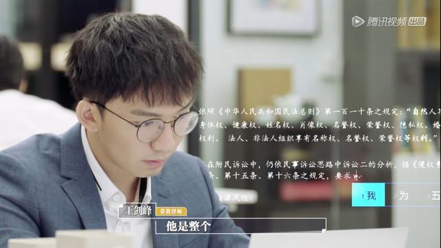 主播开美颜获巨额打赏是否需退还 实习生神仙辩论何炅有何可感动 腾讯新闻