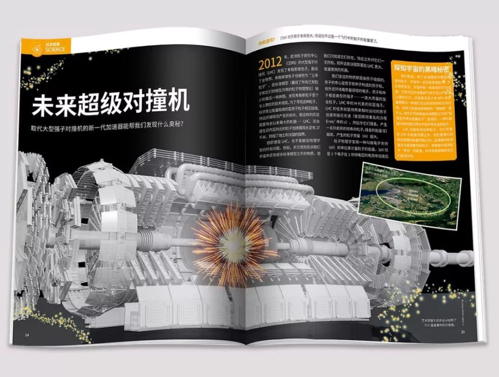 世界顶级少儿科普杂志《万物》火爆订阅中