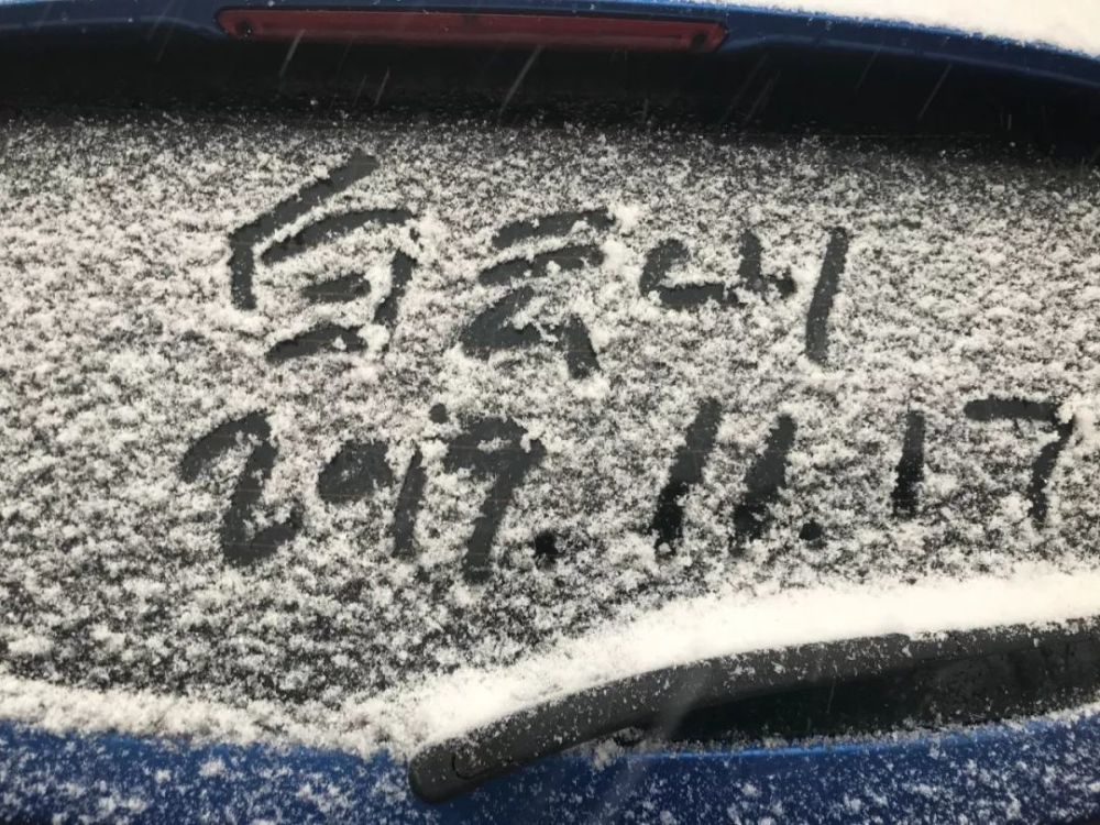 2019年入冬第一场雪，白云山秒变美颜，甭管了盘TA！