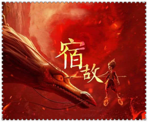 哪吒:敖丙召唤"万龙甲",龙头特效代表着什么?网友:心疼