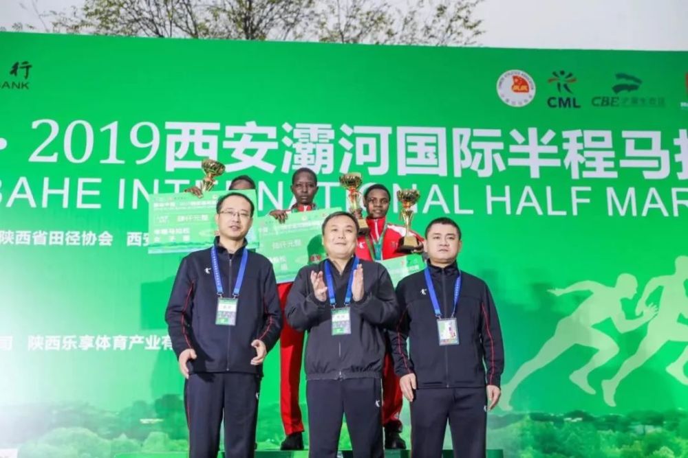 2019西安灞河国际半程马拉松鸣枪开跑
