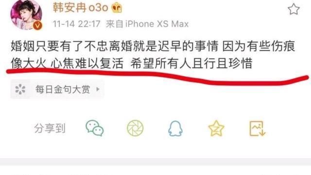 韩安冉和婆婆互撕什么情况?大型伦理剧《婆媳时代》上演了?