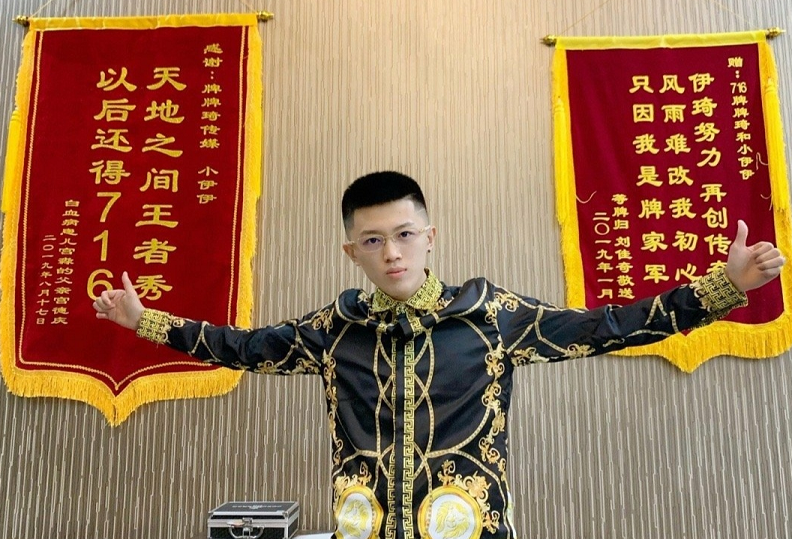 牌牌琦发文称他是一位心胸宽广,有远大志向的人,网友:跳"社会摇"吗?