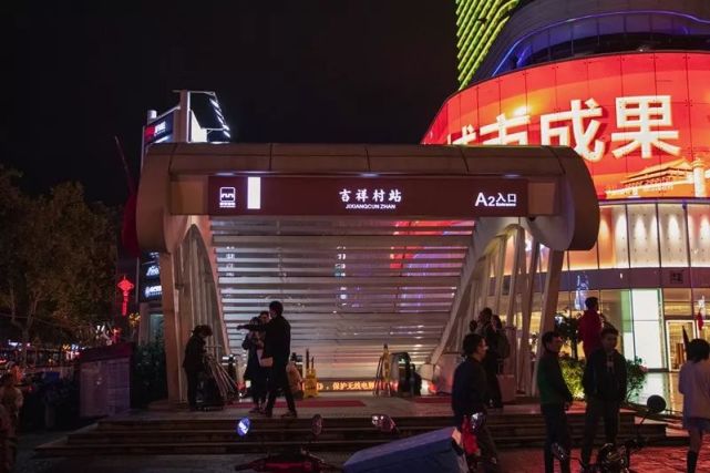 吉祥村,是一个有着非常好听名字的城中村,紧邻西安小寨商圈,地铁3号线