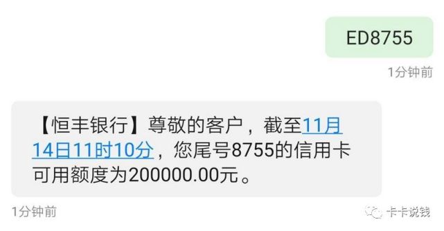 两家真正在放水的银行，竟有100%秒批？！