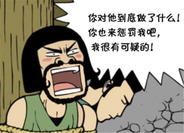 搞笑漫画:女头头抓了两个男人,准备"严刑拷打,可是方式却完全不同呢!